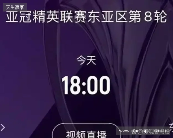 记者：亚冠纯粹陪西亚俱乐部读书，当训练赛去找感觉才是正确思路