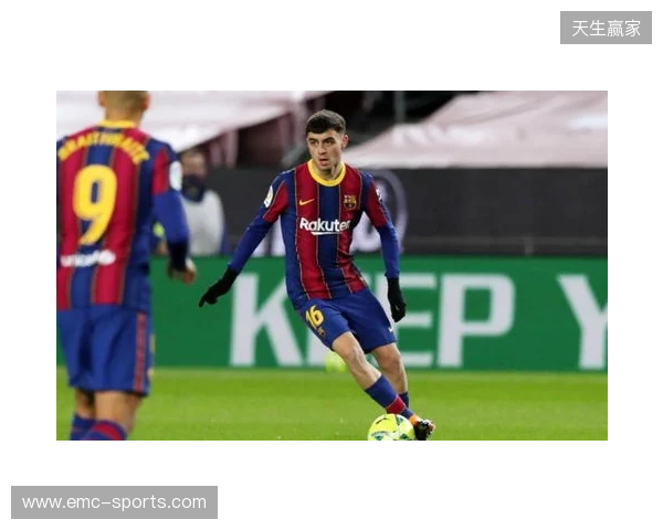 伊涅斯塔:佩德里有自己的优点;梅西对巴萨的意义不会改变