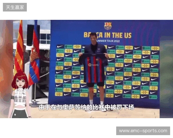 世体:滕森离队;莱万或降薪续约;巴萨或和曼联谈拉10买断 世体:滕森离队;莱万或降薪续约;巴萨或和曼联谈拉10买断