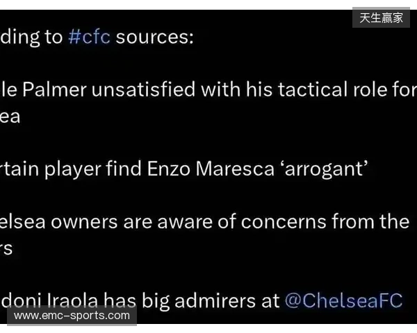 太阳报独家：马雷斯卡拒千万赔偿金，因不满决策权受限辞职