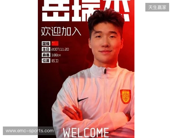 官方：泰山后卫岳瑞杰租借加盟重庆铜梁龙