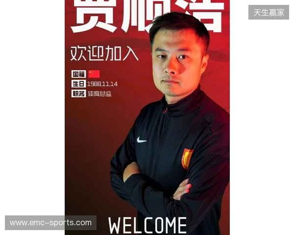 官方：贾顺浩出任重庆铜梁龙俱乐部体育总监