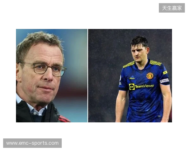 英媒：曼联未决定是否续约马奎尔，他愿意把周薪降低8万镑