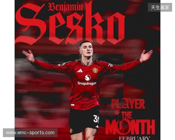 替补出场4次贡献3粒进球,谢什科当选曼联二月最佳球员