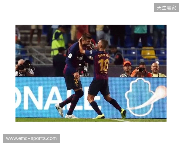 皮克：不会参加31年巴萨主席选举；皇马进入乱踢都能赢模式