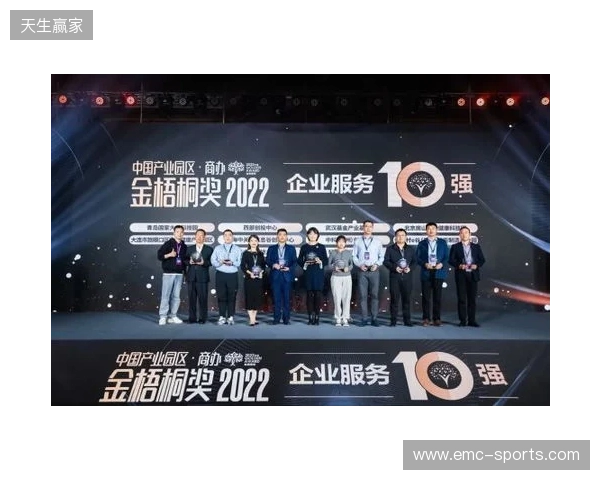 喜报 海牛双星闪耀洲际赛场，未来可期