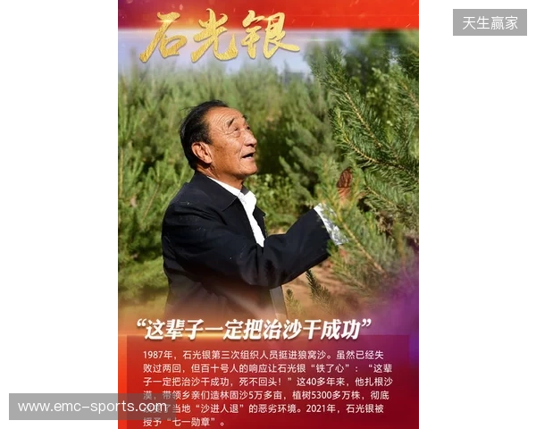 赵松源一家回信宋凯：会引导孩子坚定留洋信念 矢志拼搏为国争光