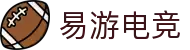 易游电竞-畅游电竞世界,乐享每一刻